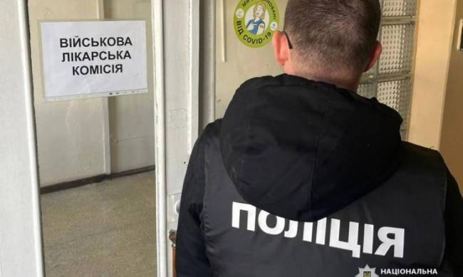 Понад 190 тисяч гривень за ll групу інвалідності: в Запоріжжі поліція затримала медпрацівницю фото