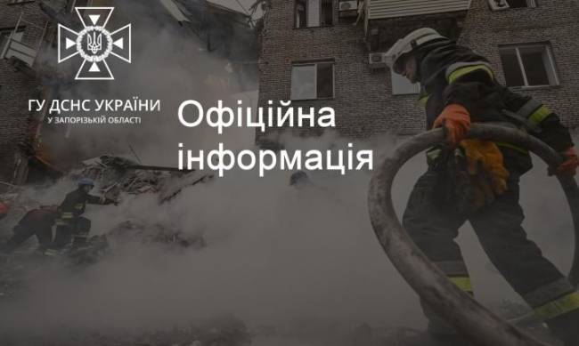 У Запорізькому районі спалахнув дах житлового будинку — ймовірно через пічне опалення  фото