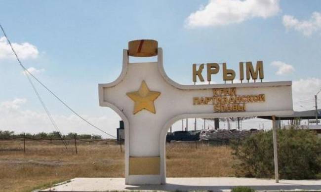 Задержать не удалось:  в Крыму  две диверсантки расстреляли троих сотрудников ФСБ и скрылись фото