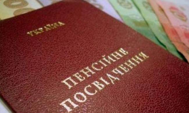 Пенсія з відстроченням: у запоріжців є можливість самостійно вплинути на розмір своєї виплати фото