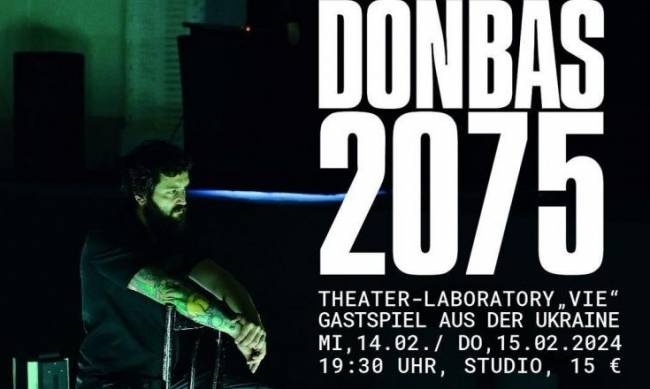 “DONBAS 2075”:   в Оберхаузені відбулися покази вистави запорізького театру фото