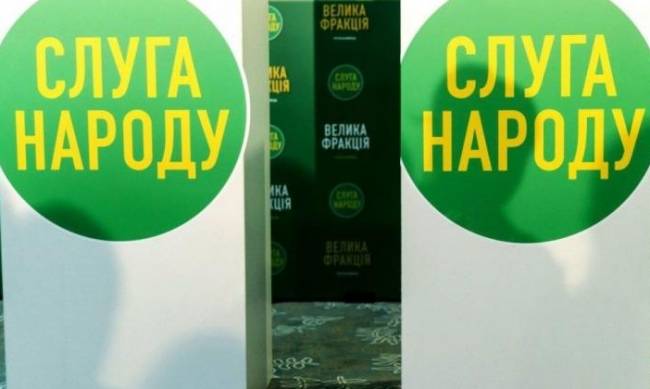 200 тис. військовим і спроби РФ купити депутатів: про що Зеленський говорив на зустрічі зі “слугами” фото