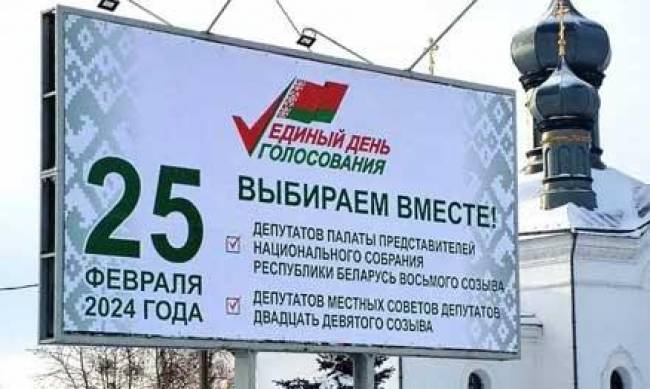 Парламентские выборы в Беларуси проходят без оппозиции фото