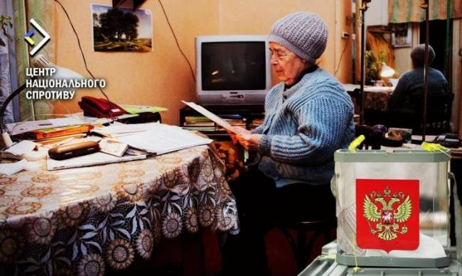 Окупанти обіцяють гроші пенсіонерам за голосування на “виборах” - ЦНС фото