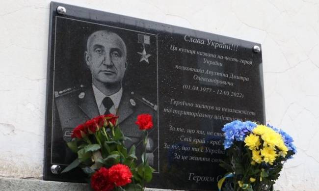  Викликав вогонь на себе: у Запоріжжі відкрили пам’ятну дошку Герою України, який загинув у Маріуполі фото