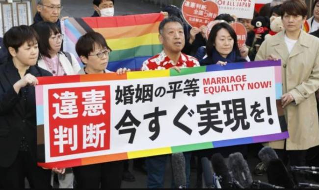 Верховний суд Японії визнав заборону одностатевих шлюбів неконституційною фото