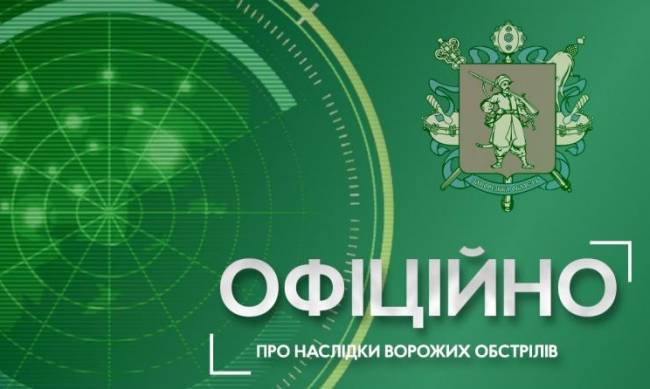 Ворог гатив по десяти населеним пунктам Запорізької області - 458 ударів за добу  фото
