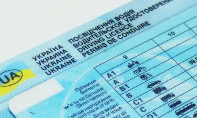 Запорізькі патрульні виявили у порушниці правил паркування підроблене посвідчення фото