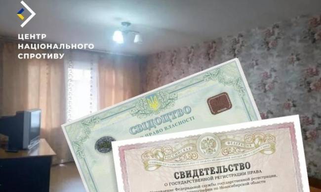 Росіяни вкотре погрожують українцям відібрати нерухоме майно фото