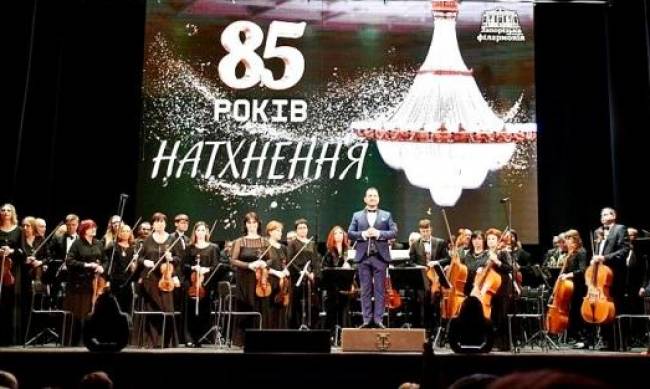 Емоції зашкалювали! На ювілейному концерті у Запорізькій обласній філармонії артисти вражали своїм талантом фото