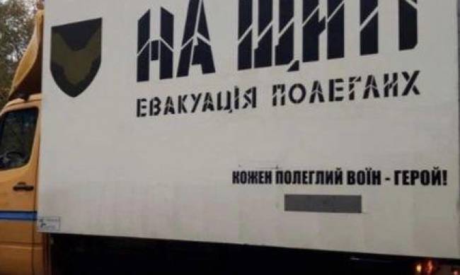 На щиті: додому повертаються   20 полеглих   на Запорізькому напрямку  воїнів фото