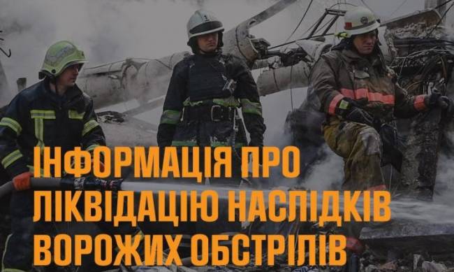 У Запорізькій області через ворожі обстріли сталося дві пожежі фото
