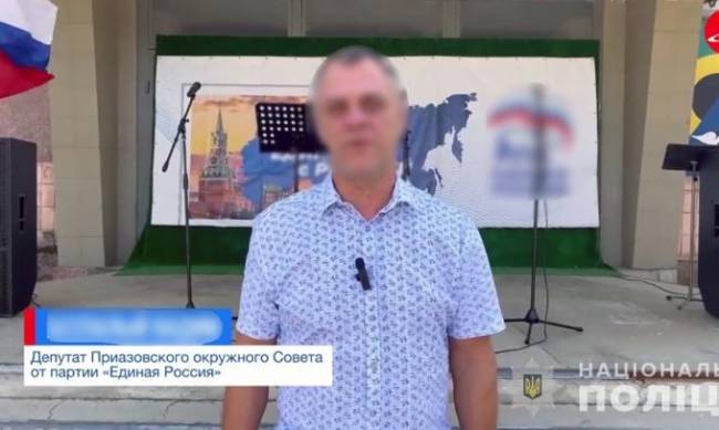 У Запорізькій області депутат привласнив понад 600 тисяч гривень і пішов на співпрацю з окупантами фото