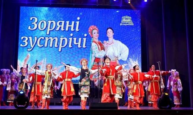 Вишиванки на сцені і в залі: ансамбль «Запорожці» запросив шанувальників на «Зоряні зустрічі» фото