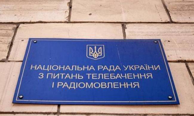 Чому пропозиція Нацради обмежити лайку в бік росіян – не зрада фото