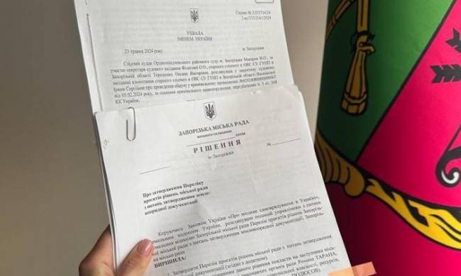 Під підозрою — землевпорядниця: мешканка Запоріжжя вимагала 50 тис. доларів США за позитивне вирішення земельного питання фото