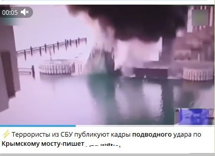 СБУ втретє вдарила по Кримському мосту — цього разу під водою фото