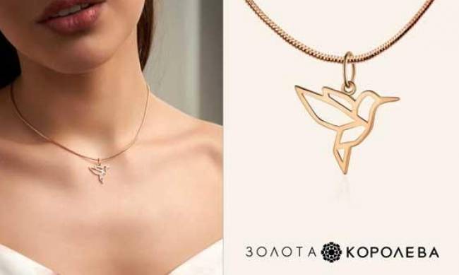 Золотой кулон в подарок: какой выбрать фото