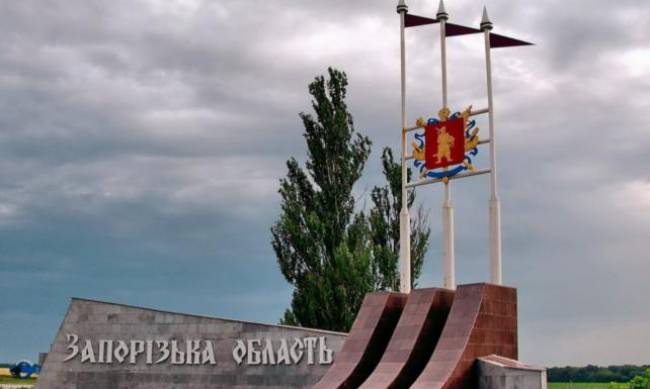 Запорізька область лідирує за кількістю втрачених територій у вересні фото