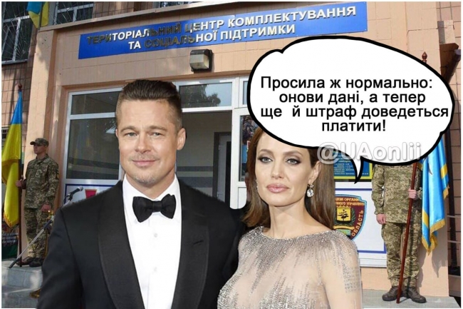 Інцидент за участю Анджеліни Джолі та ТЦК: що відбувається фото