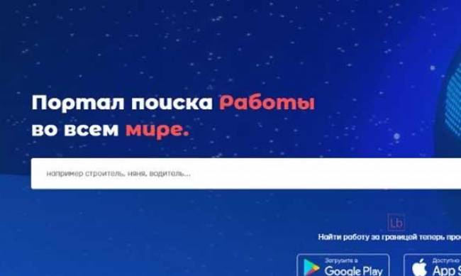 Подборка сайтов с вакансиями в Польше без знания языка и как их фильтровать фото