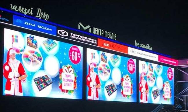 Рекламні екрани для вулиці фото